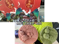 -三亚南山文化旅游区