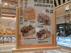 -山崎面包(静安久光店)