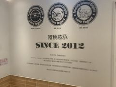 -Blueglass酸奶(华贸购物中心店)