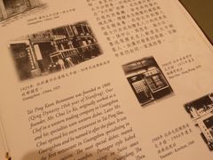 -太平馆餐厅(油麻地店)