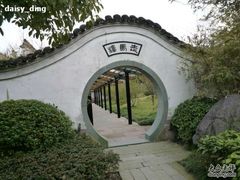 院门-走马楼饭庄(慈城古县城店)