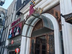 -麦度量贩式KTV(中联广场店)