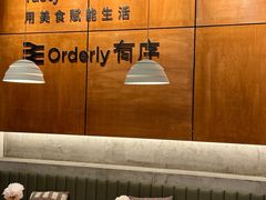 -有序Orderly融合西餐·咖啡(运河外滩店)