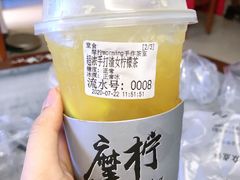 -摩柠手作茶室(国贸店)