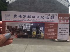 -黄埔军校旧址纪念馆