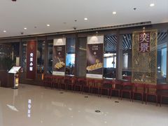 -奕景小馆·地道大连菜(恒隆广场店)