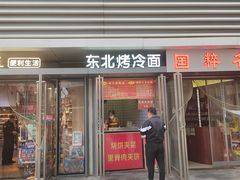 -海底捞火锅(万达坊店)
