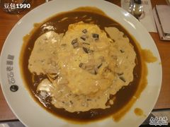 蘑菇咖喱蛋包饭&nbsp;-COCO壱番屋(北京平安国际金融中心店)