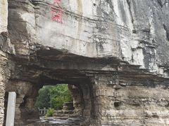 -青州市云门山风景区