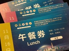 -上海尊茂酒店