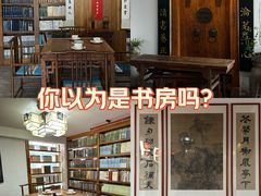 -道南書院·私房菜·早午茶·茶馆