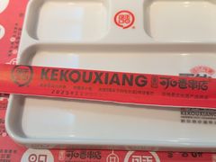 -可口香·非遗老号烧烤(南岗直营店)