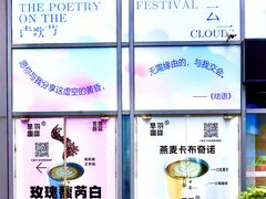 -IPARK购物中心
