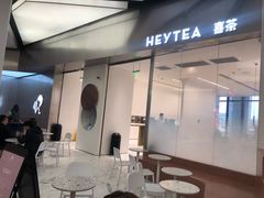 门面-喜茶(永旺梦乐城店)