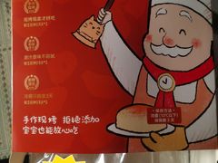 -西村叔叔的店·面包·甜品·蛋糕(崂山丽达店)