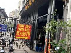 -黄埔古港