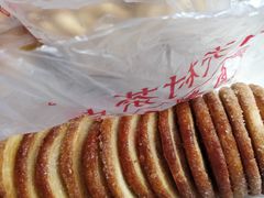 -中关村茶点
