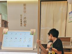 -喜茶(广州滨江宏岸店)