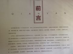 -丝绸小镇荻港古村