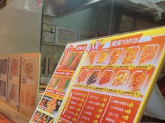 -乐乐姐超级土豆(中关村5号店)
