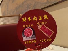 -吴幺妹菜场火锅(蒙山路店)