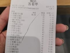 -杨翔豆皮涮牛肚(万和城店)