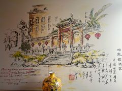 -梅龙镇酒家(南京西路总店)