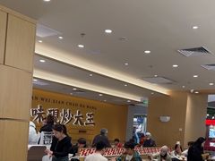 -乡村基·川味现炒大王(熙悦天街店)