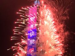 -台北101