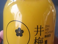 -贡梅老面馆·蟹粉面·无锡特色小吃(南长街主推店)