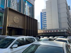 -杨记拉面总店
