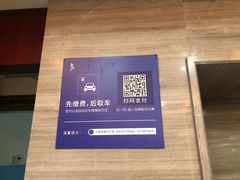 -乌镇西栅景区·1号停车场