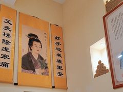 -艾通康缘艾灸.疼痛.睡眠养生馆(凤凰城店)