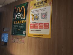 -麦当劳(世纪汇广场店)