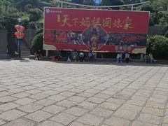 -莆田湄洲妈祖祖庙