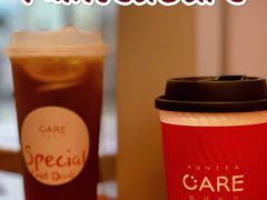 -AunteaCare姨妈热饮(琶洲店)
