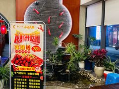 -乡土黄·鲜牛肉火锅·小龙虾(兴业街店)