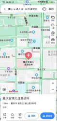 -重庆安琪儿妇产医院-妇幼保健联盟医院