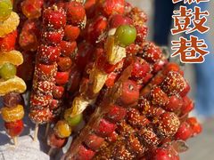 -南锣鼓巷
