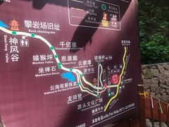 -太湖源风景区