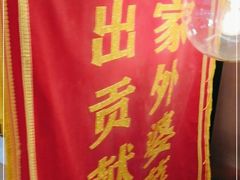 -孙家外婆•长春地标美食新名片(红旗街万达店)