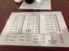 菜单-大石人家鱿鱼面馆(大石西路总店)