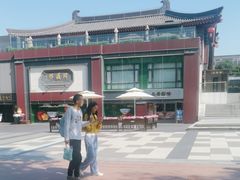 -同盛祥(曲江大唐不夜城店)