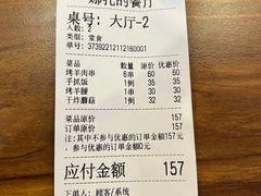 -娜扎的餐厅(三湘世纪花城三期店)