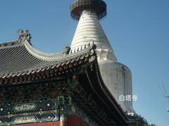 -妙应寺白塔