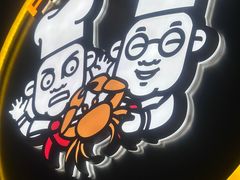 -胖哥俩肉蟹煲(萧山加州阳光店)