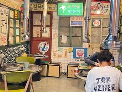 -双门洞·珍珠家韩式烤肉(永丰社区八区店)