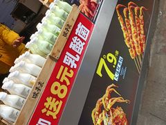 -味子夫鸡柳(解放碑总店)