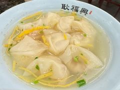 蛋皮小馄饨-耿福兴(凤凰美食街店)