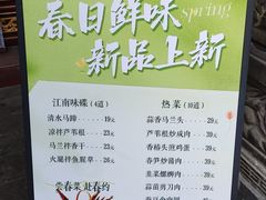 -耿福兴(凤凰美食街店)